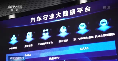 新能源汽車安全體系指導意見發布 構建系統、科學、規范的安全新藍圖