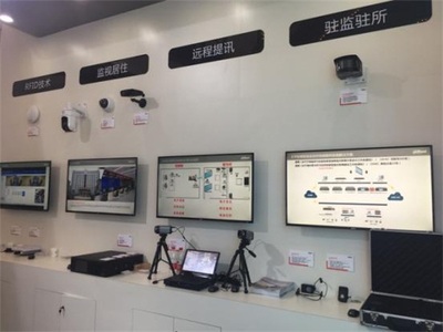 大華股份亮相全國檢察機關科技裝備展，以科技賦能“科技強檢”